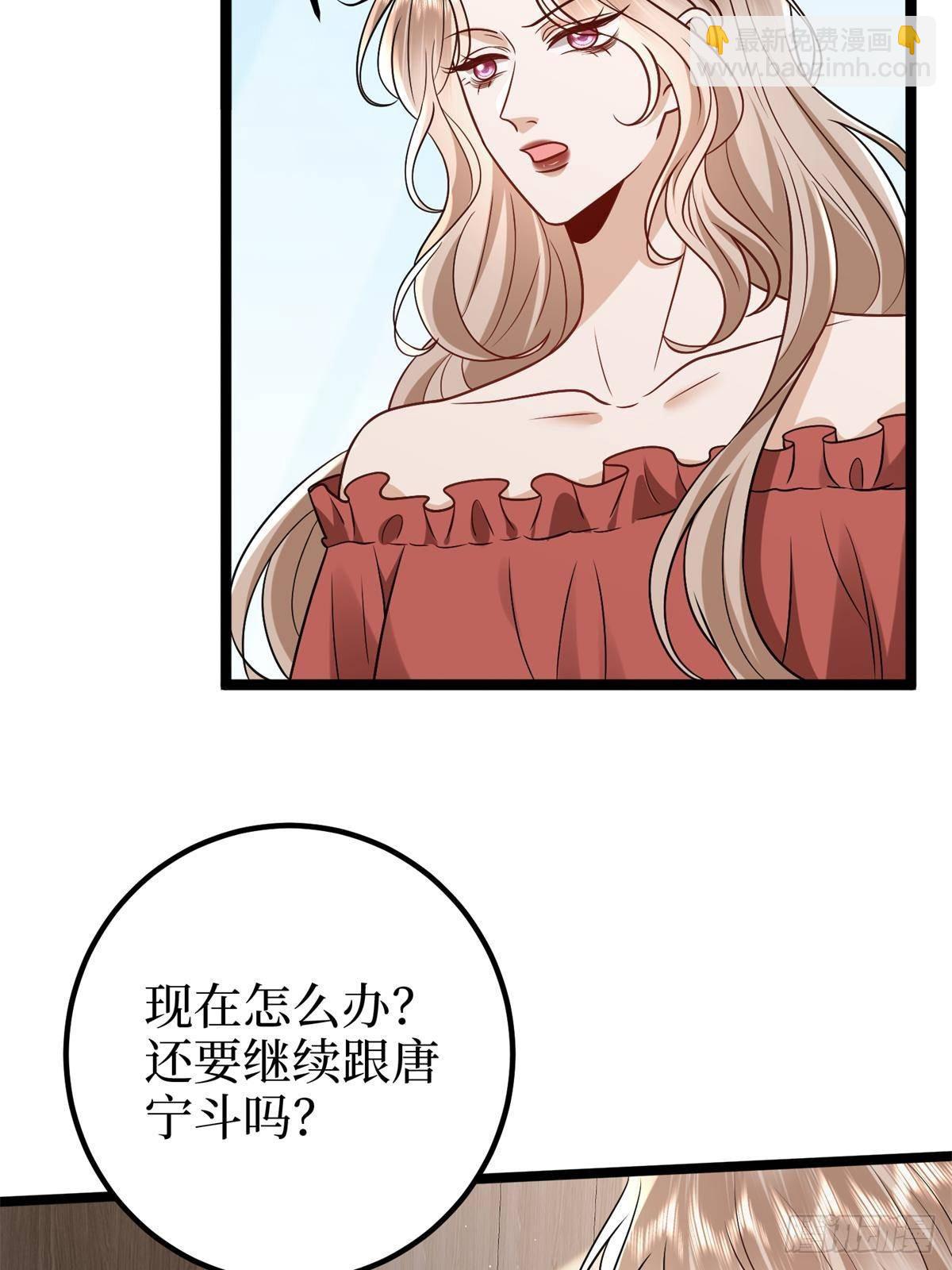 第386话 自作自受的桦文凤(1/2)-第389话