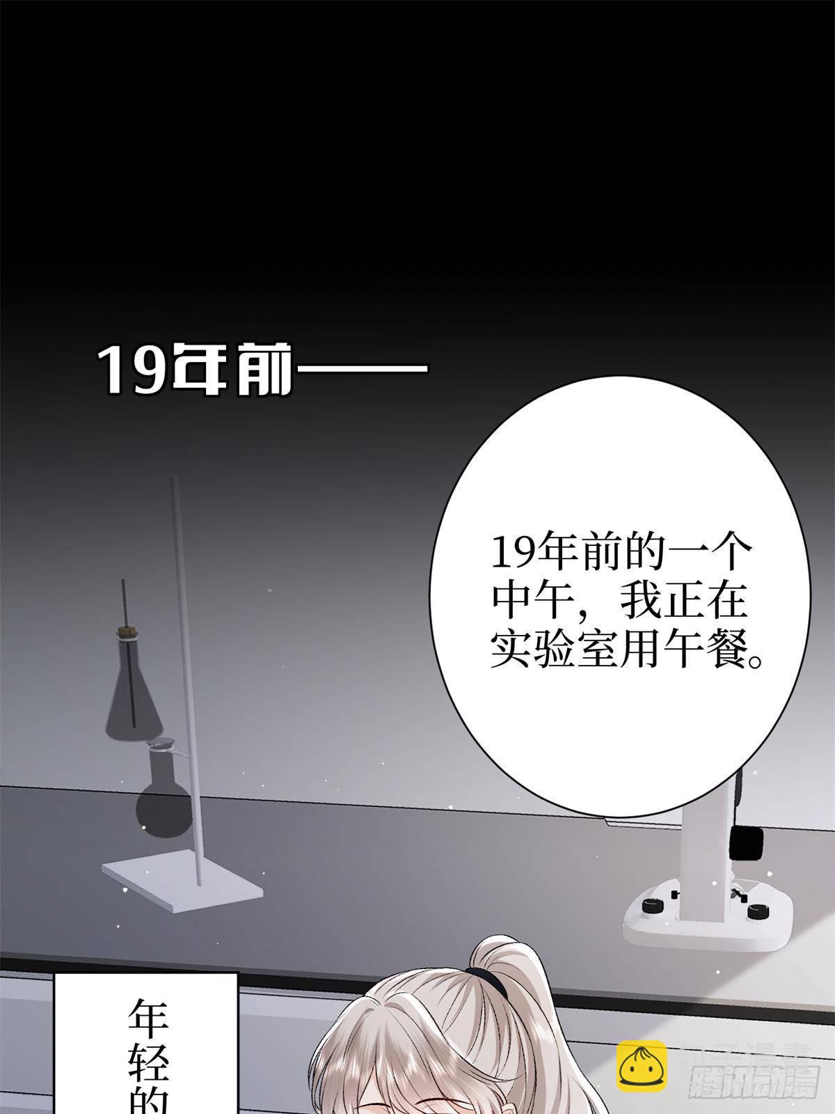 第386话 自作自受的桦文凤(1/2)-第389话