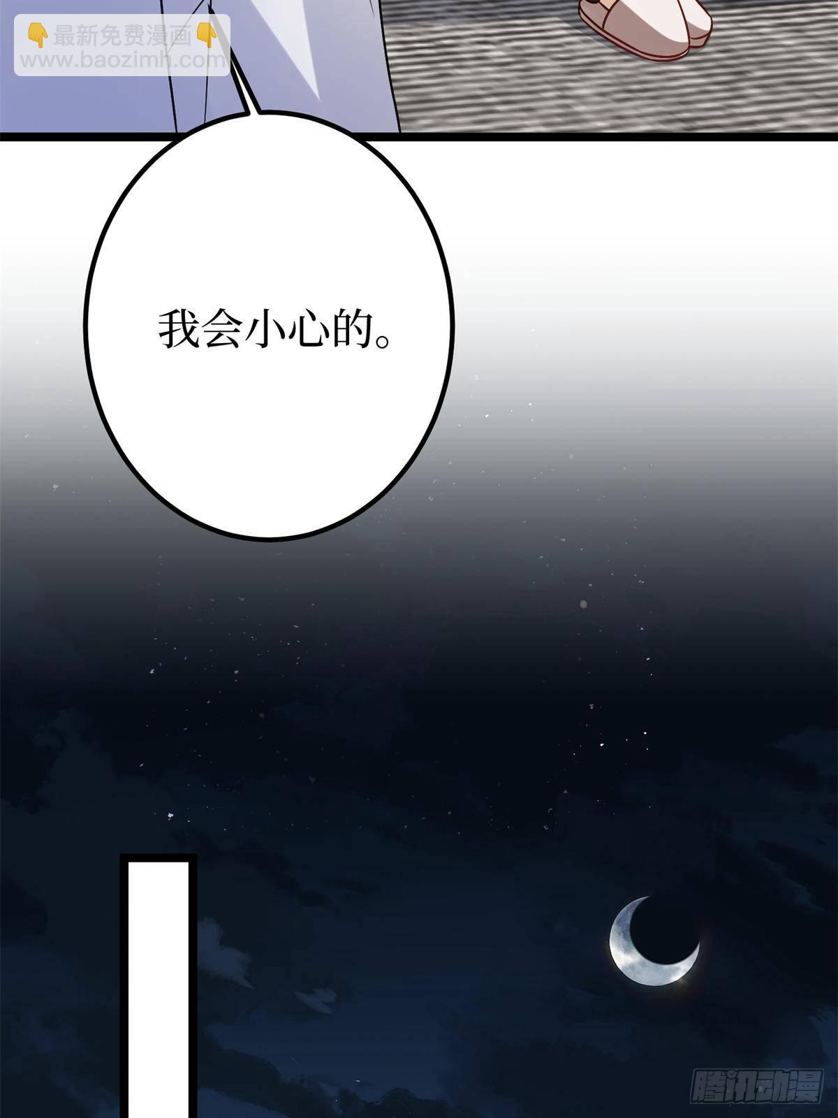 第386话 自作自受的桦文凤(1/2)-第389话