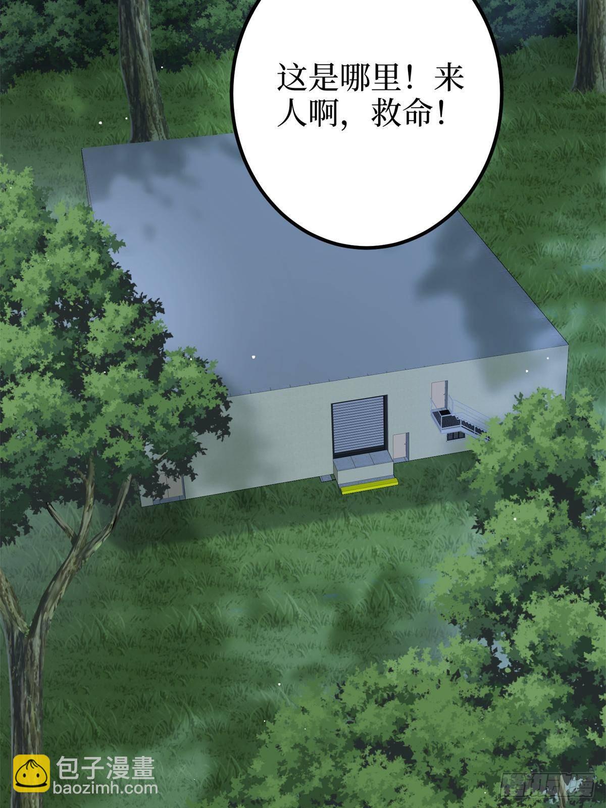 第386话 自作自受的桦文凤(1/2)-第389话