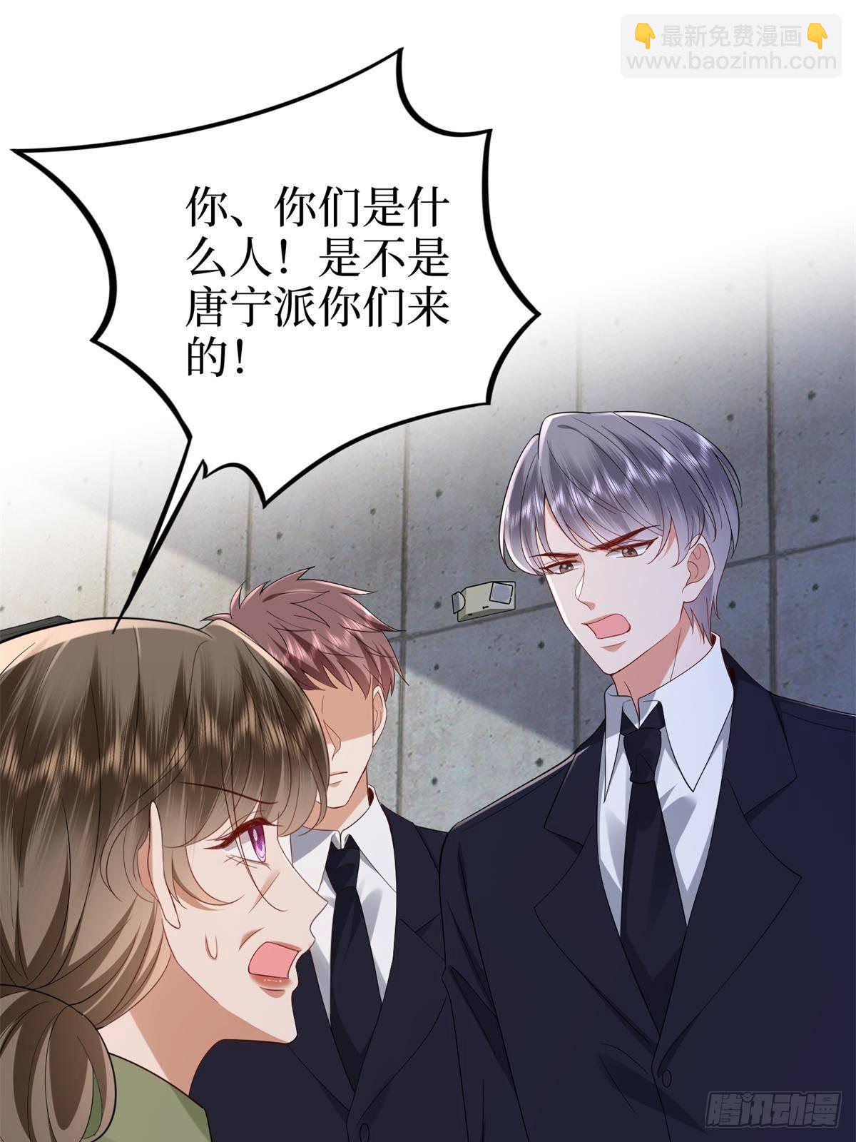 第386话 自作自受的桦文凤(1/2)-第389话