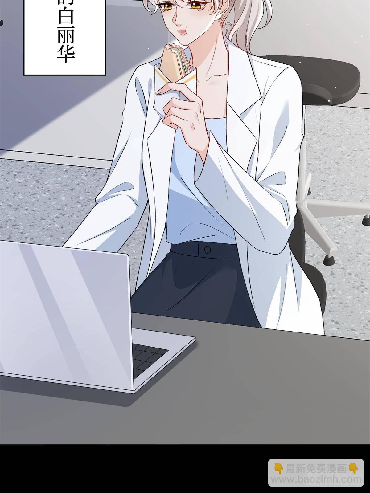 第386话 自作自受的桦文凤(1/2)-第389话