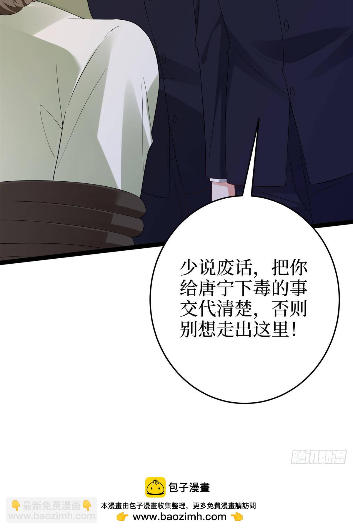 第386话 自作自受的桦文凤(1/2)-第389话