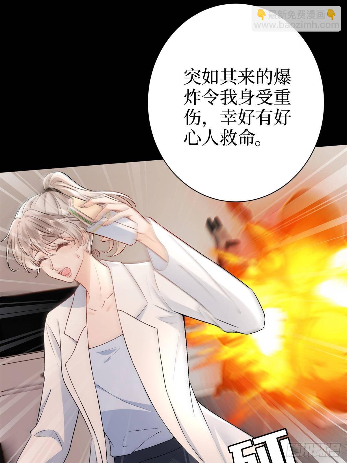 第386话 自作自受的桦文凤(1/2)-第389话