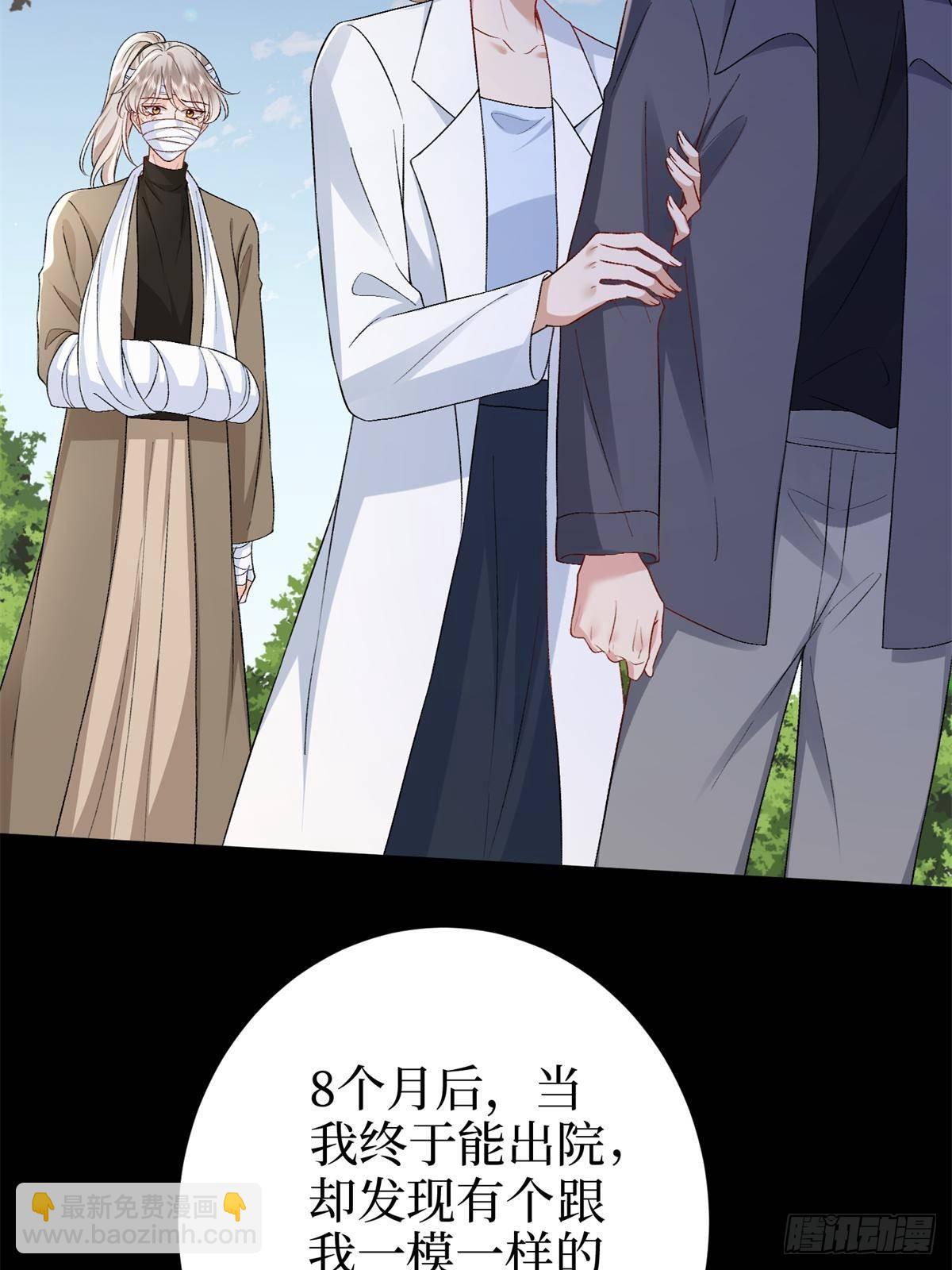 第386话 自作自受的桦文凤(1/2)-第389话