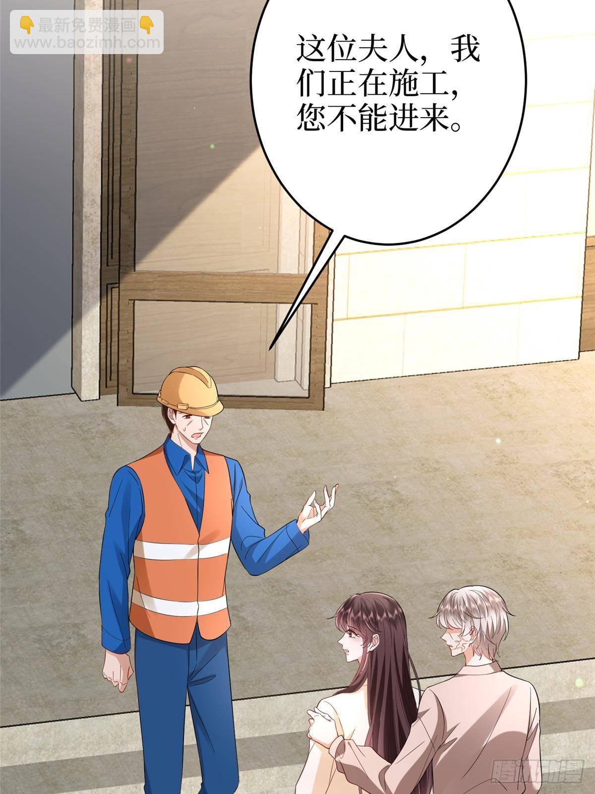 第388话 家庭第三者(1/2)-第391话
