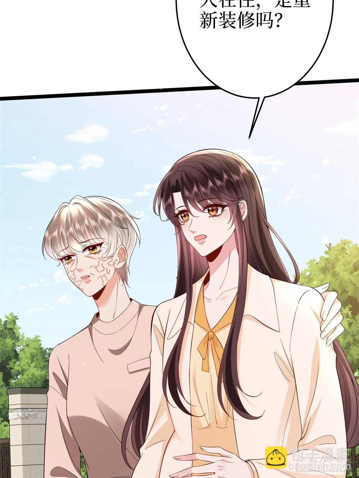 第388话 家庭第三者(1/2)-第391话