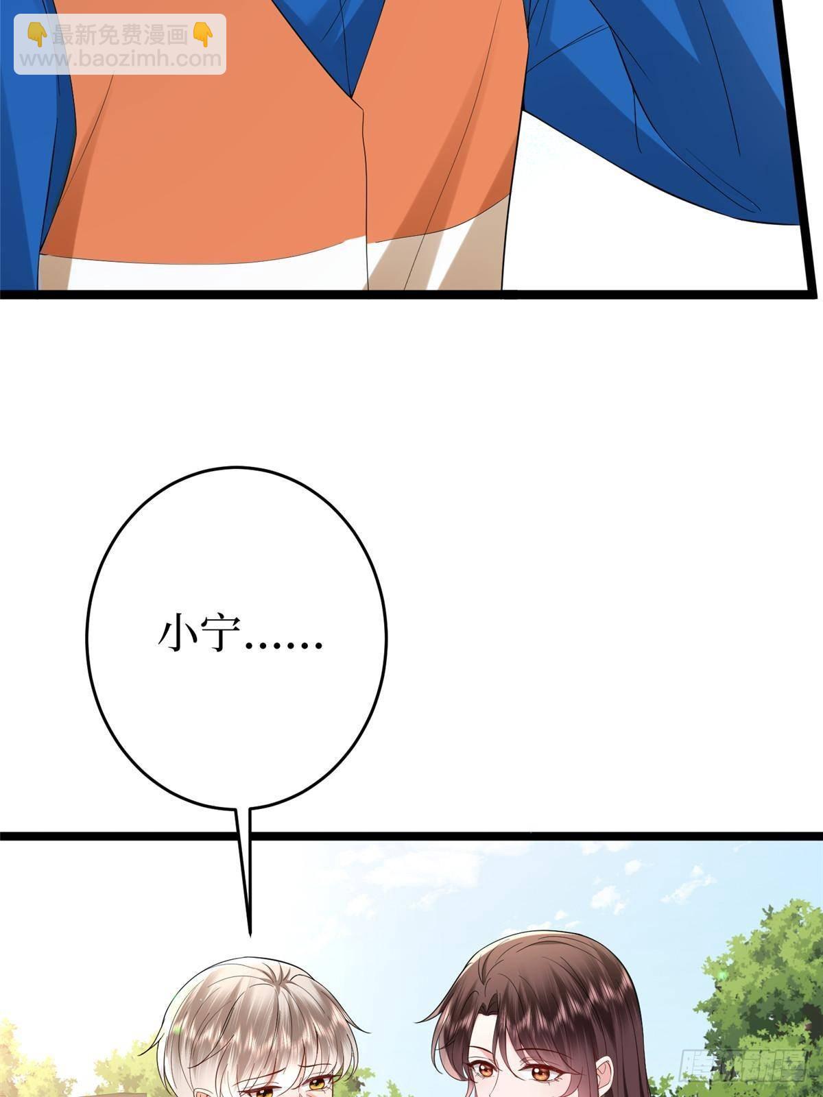 第388话 家庭第三者(1/2)-第391话
