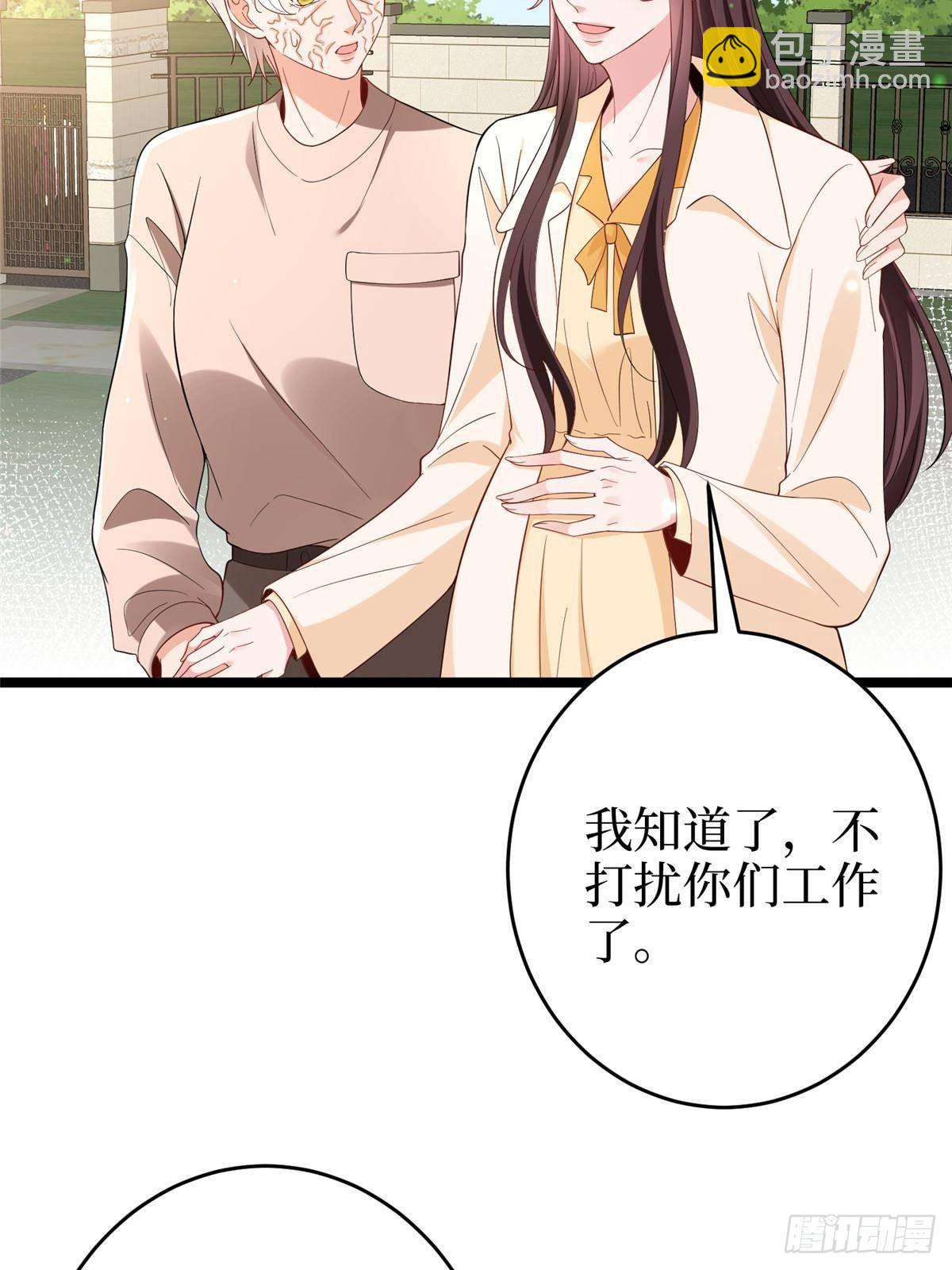 第388话 家庭第三者(1/2)-第391话