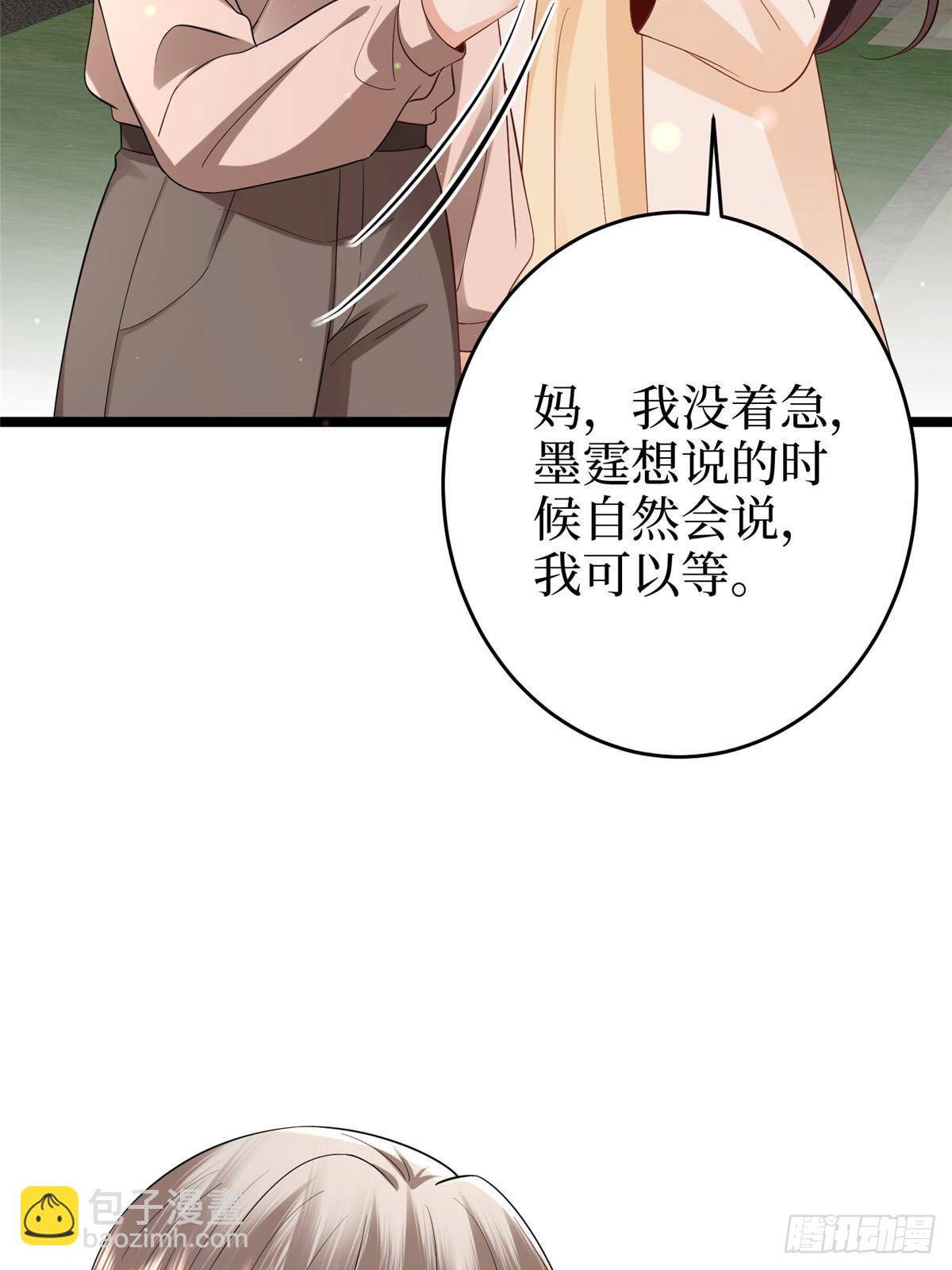 第388话 家庭第三者(1/2)-第391话