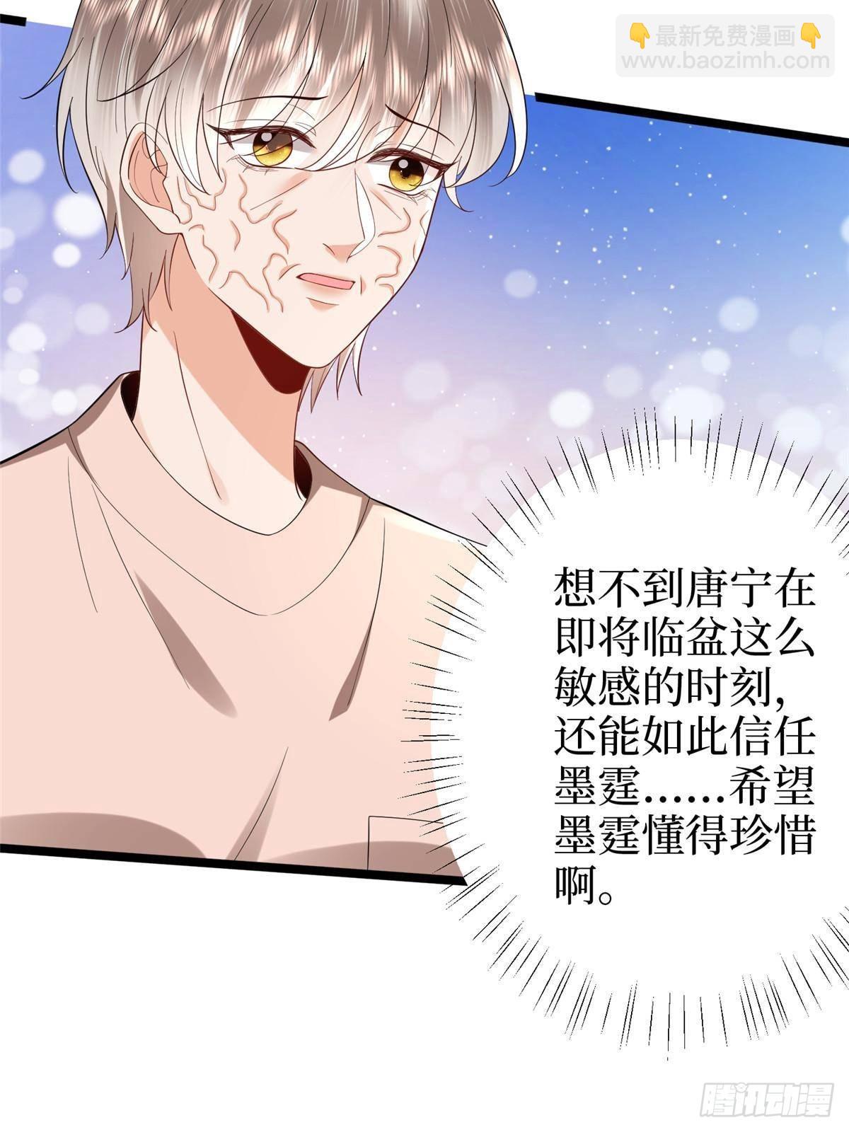第388话 家庭第三者(1/2)-第391话