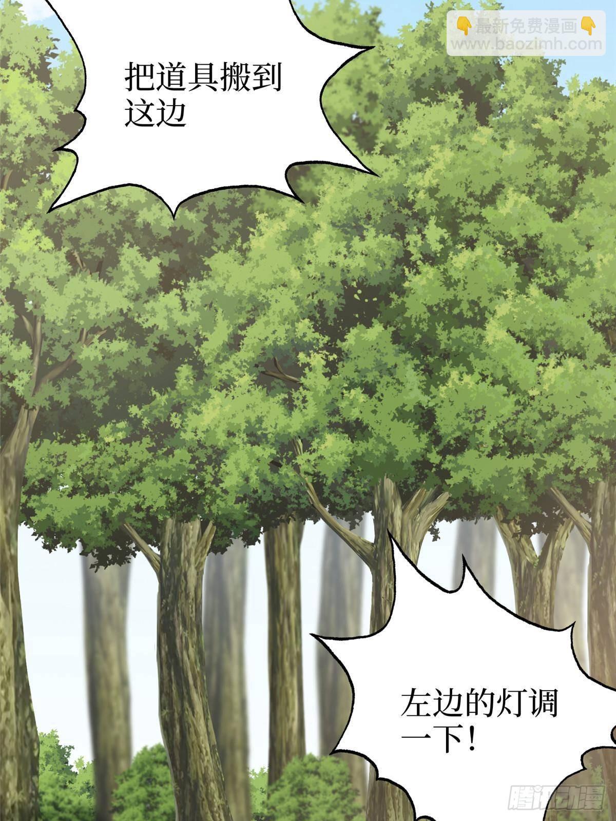 第388话 家庭第三者(1/2)-第391话