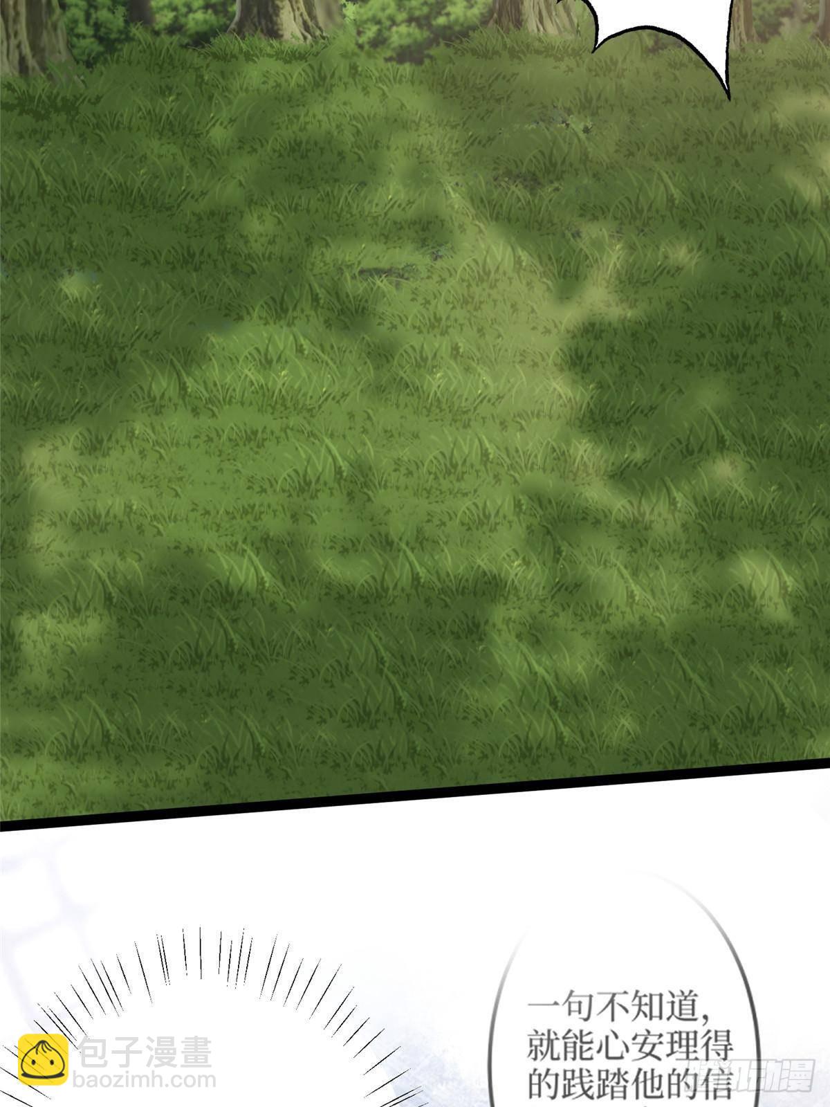 第388话 家庭第三者(1/2)-第391话