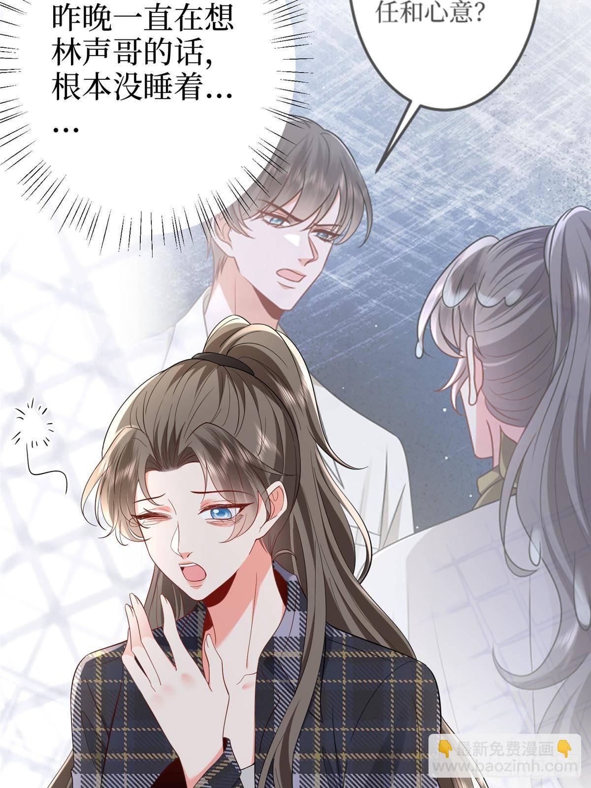 第388话 家庭第三者(1/2)-第391话