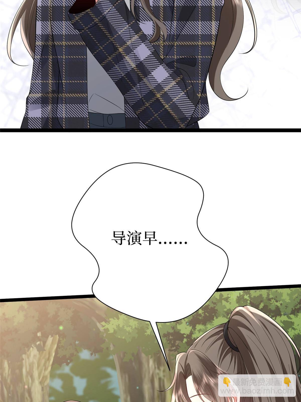第388话 家庭第三者(1/2)-第391话