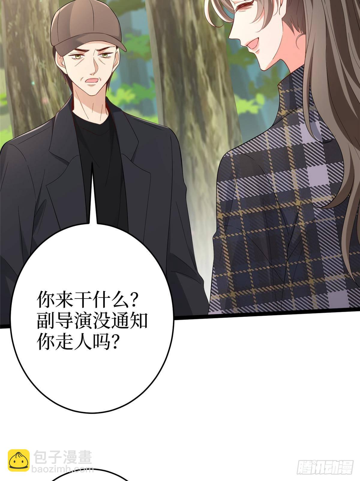 第388话 家庭第三者(1/2)-第391话