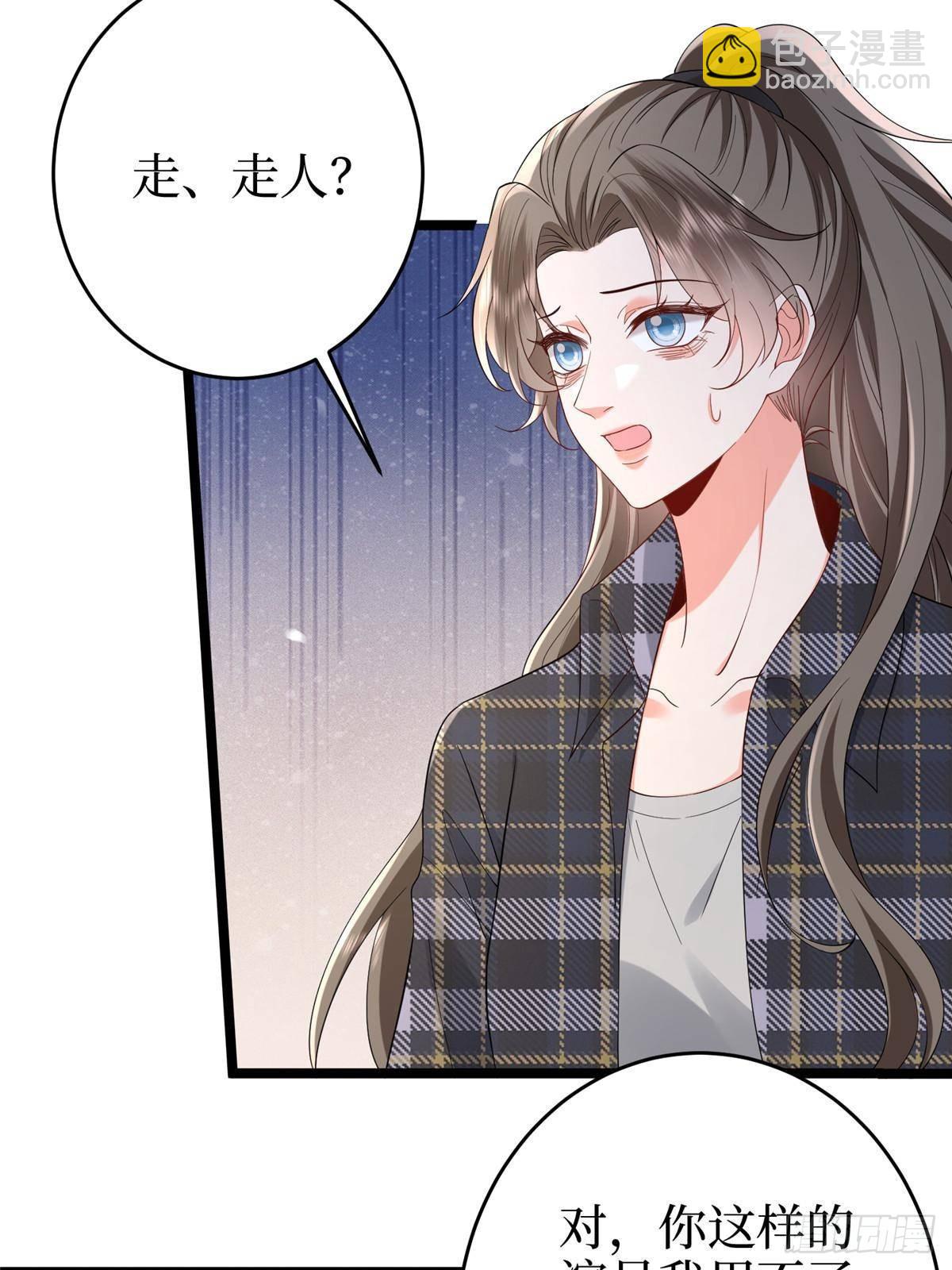 第388话 家庭第三者(1/2)-第391话