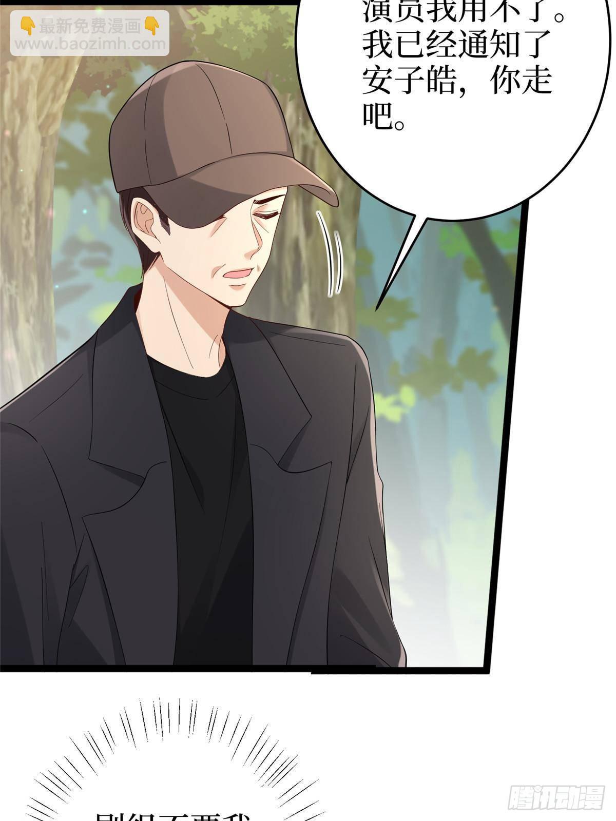 第388话 家庭第三者(1/2)-第391话