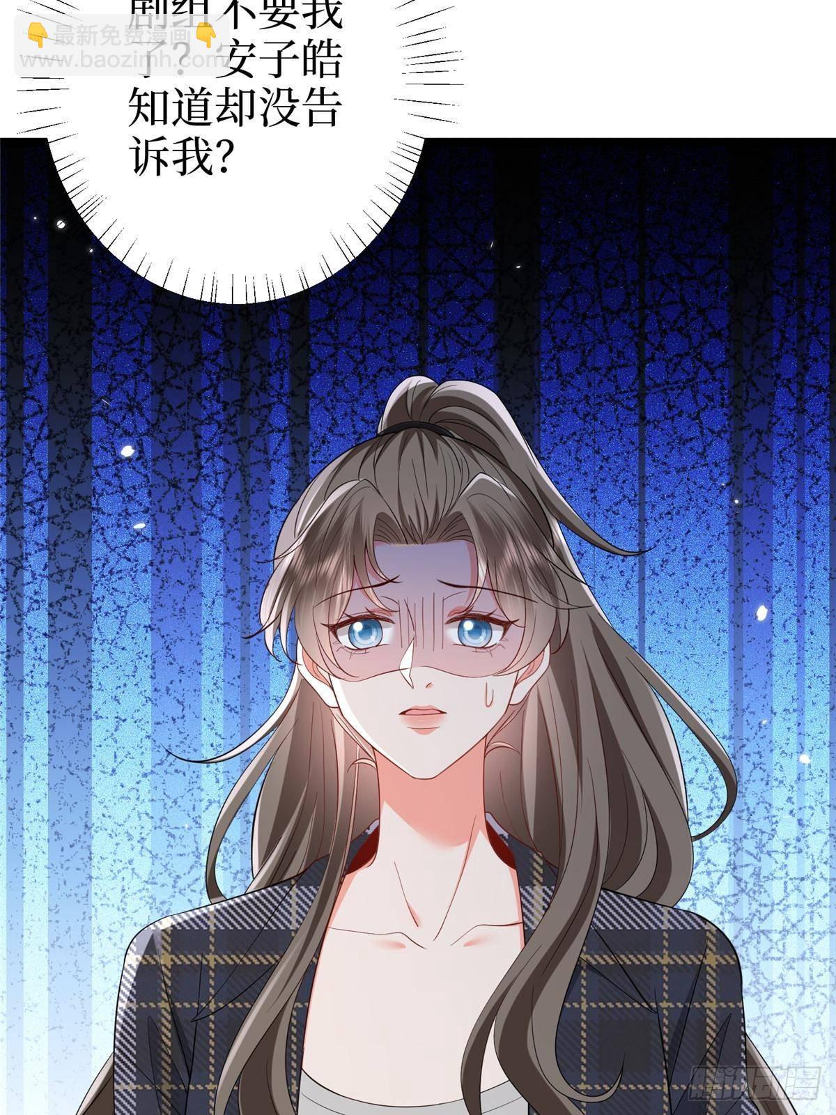 第388话 家庭第三者(1/2)-第391话