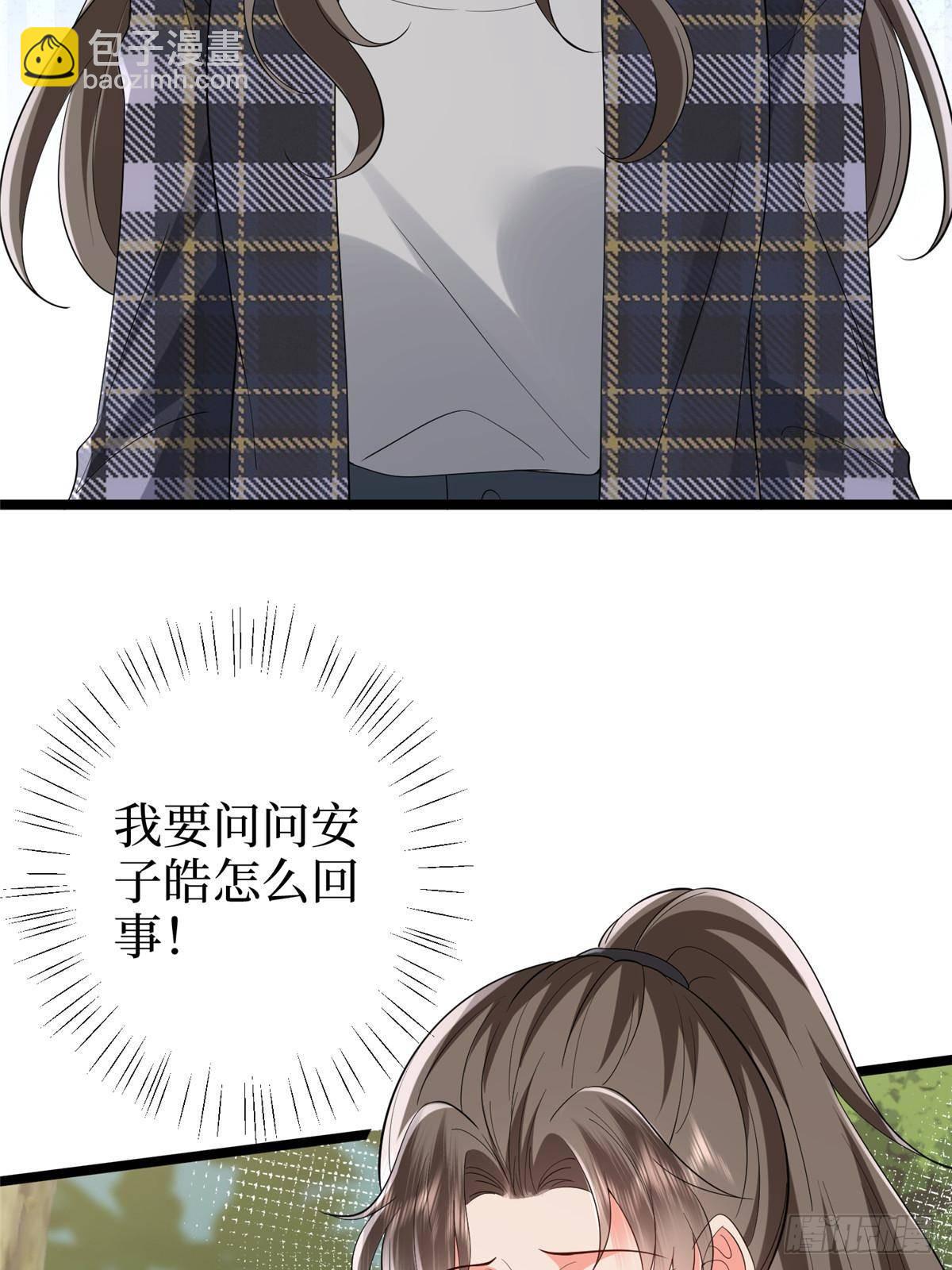 第388话 家庭第三者(1/2)-第391话