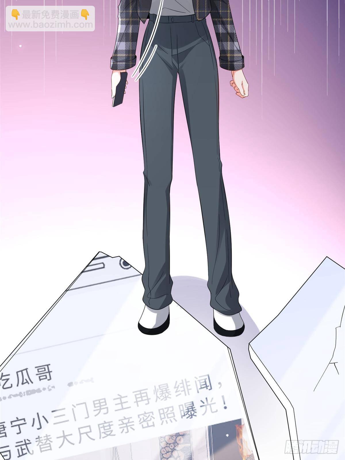 第388话 家庭第三者(1/2)-第391话