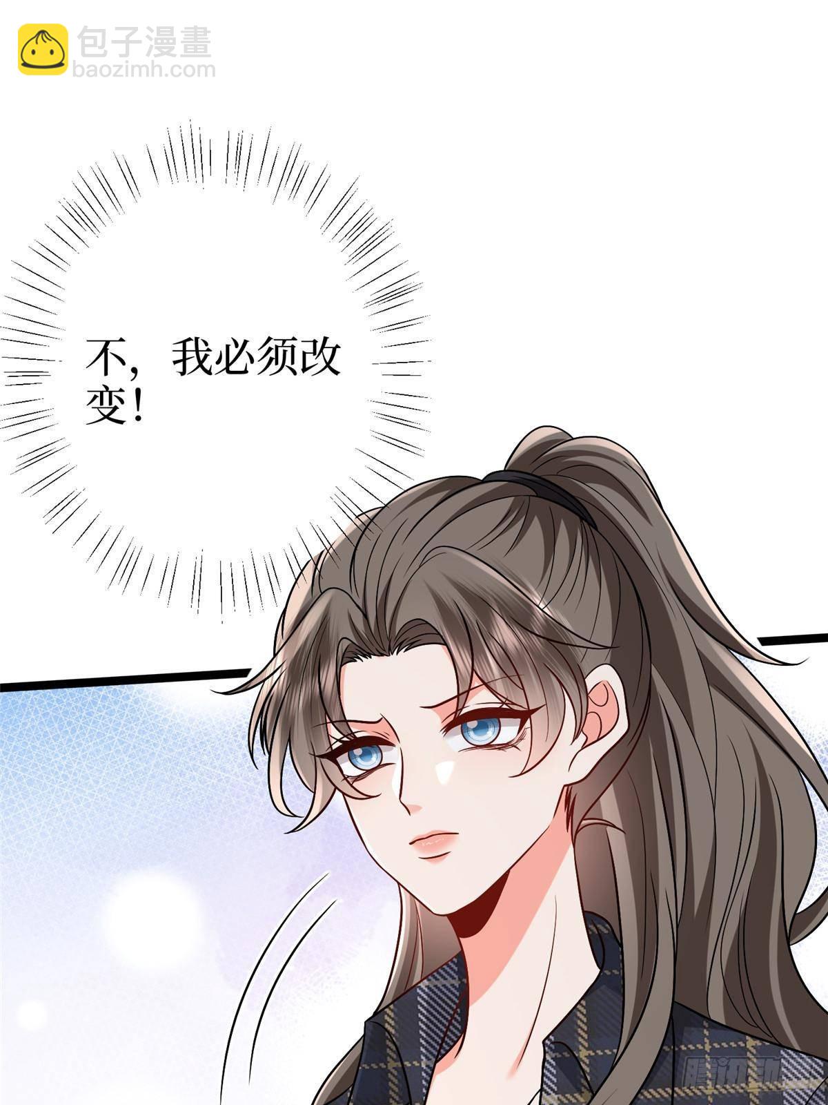 第388话 家庭第三者(1/2)-第391话