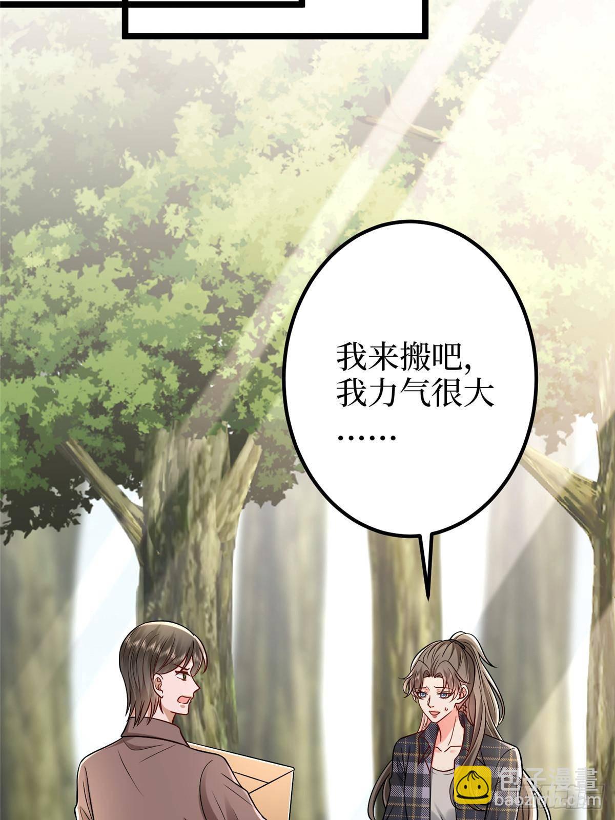 第388话 家庭第三者(1/2)-第391话