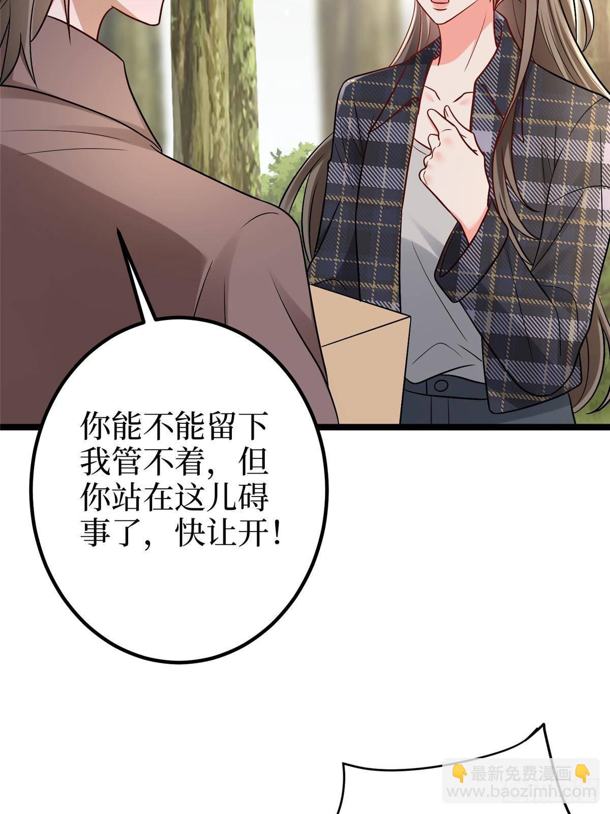 第388话 家庭第三者(1/2)-第391话