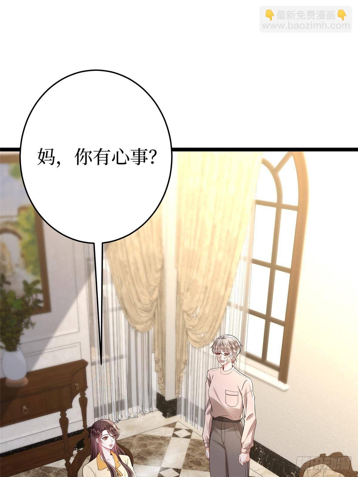 第388话 家庭第三者(1/2)-第391话
