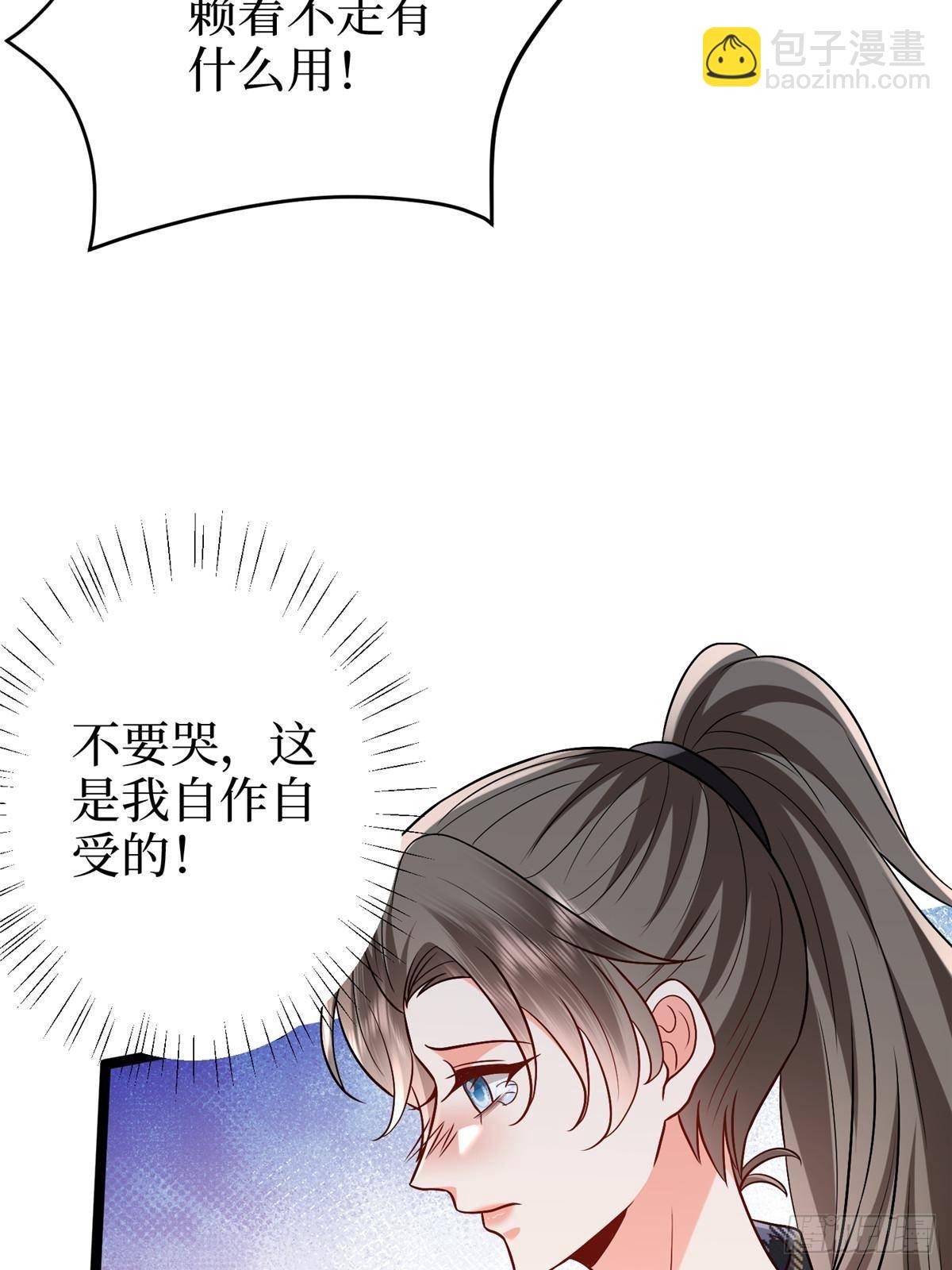 第388话 家庭第三者(1/2)-第391话