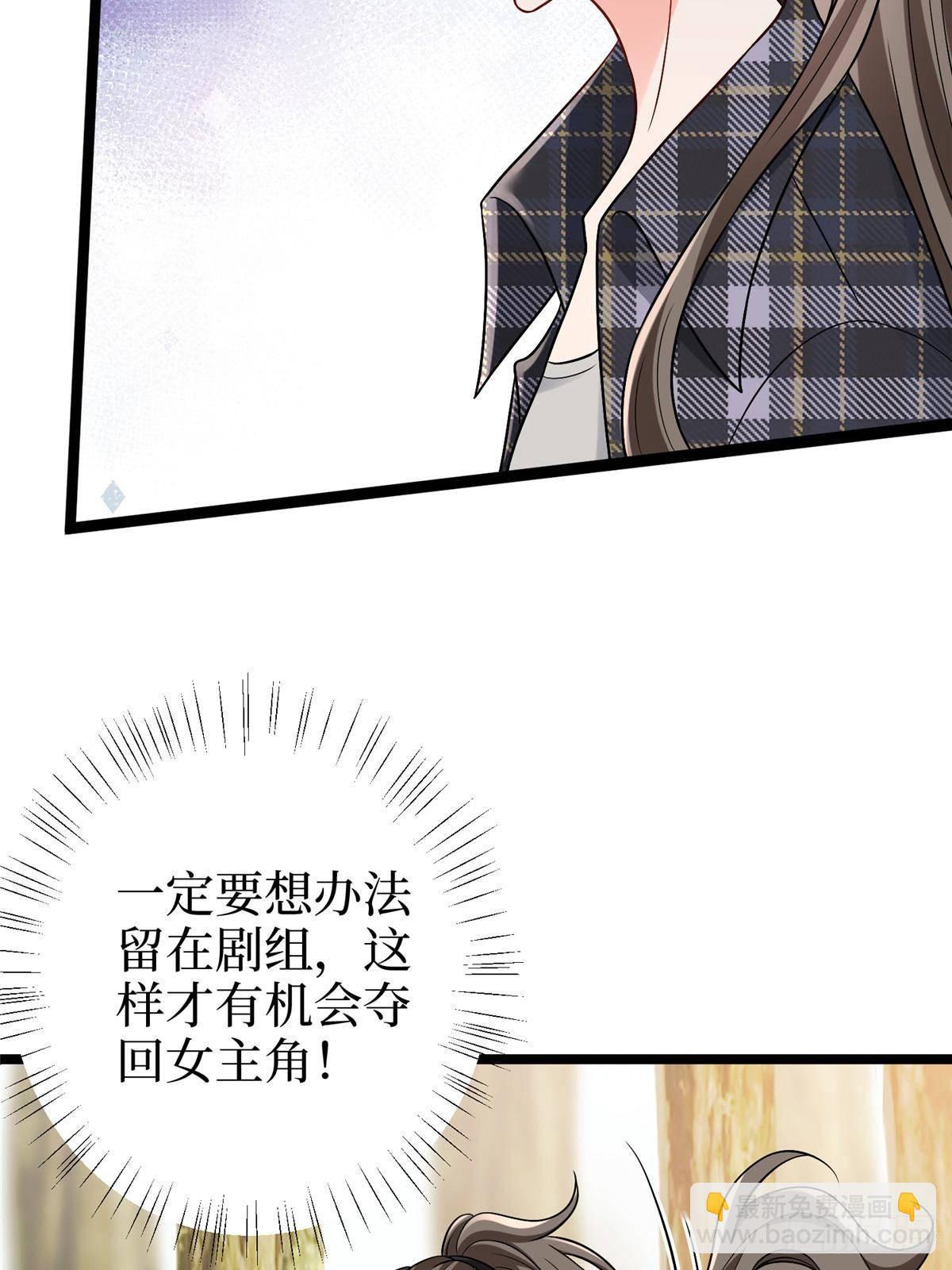 第388话 家庭第三者(1/2)-第391话