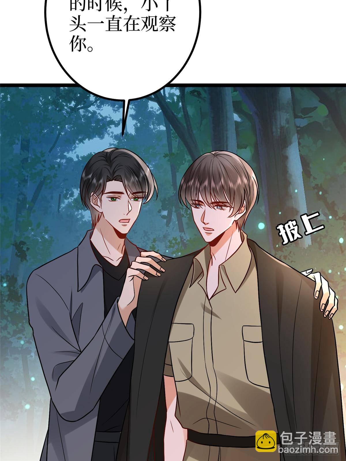 第388话 家庭第三者(1/2)-第391话
