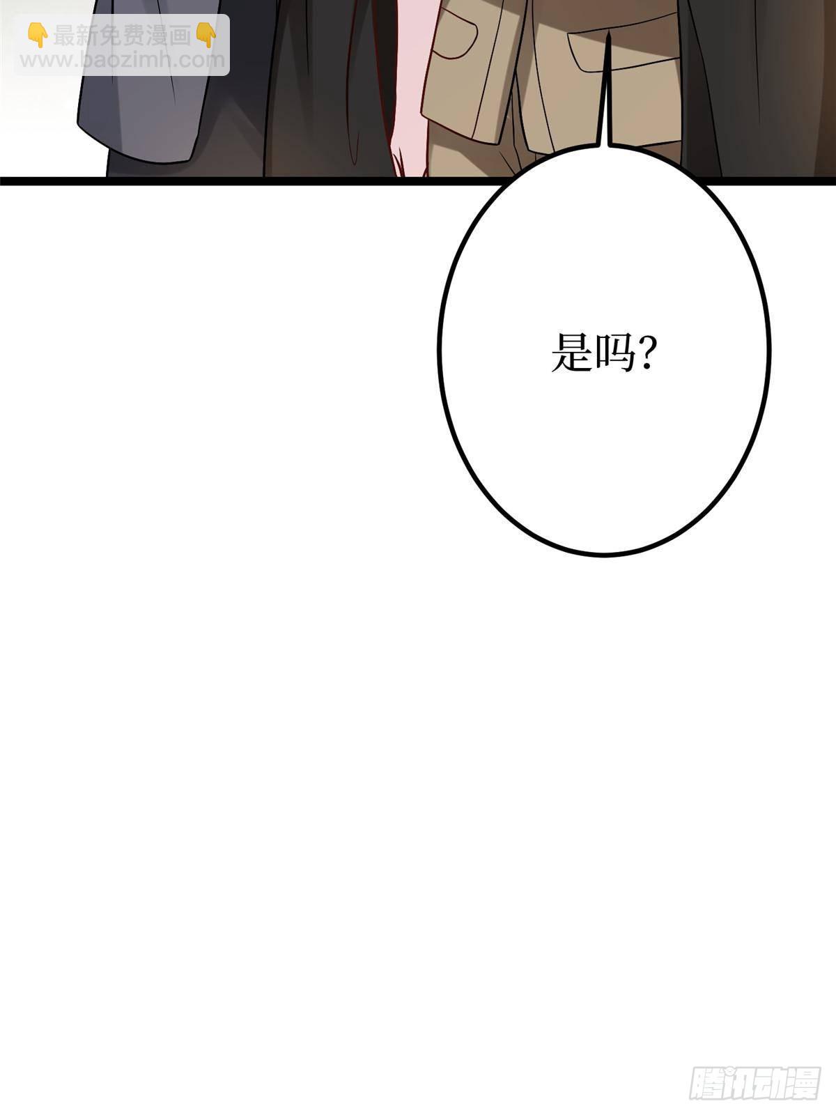 第388话 家庭第三者(1/2)-第391话