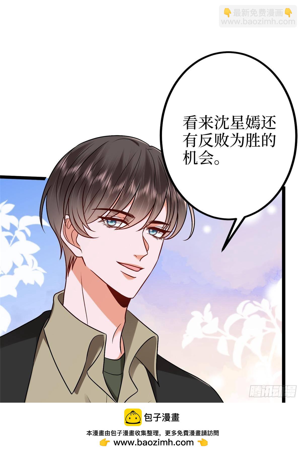 第388话 家庭第三者(1/2)-第391话