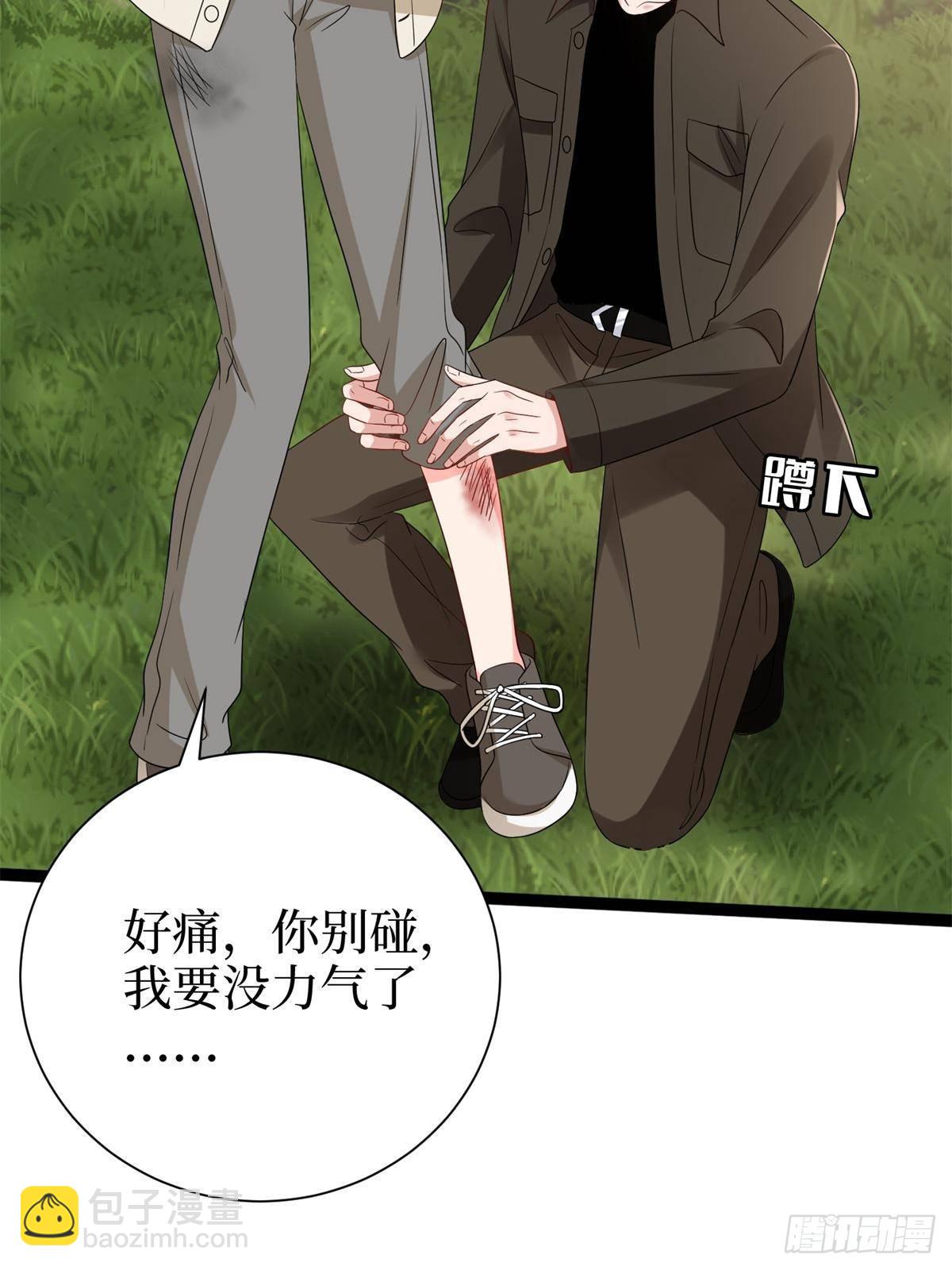 第390话 宋昕受挫(1/2)-第393话