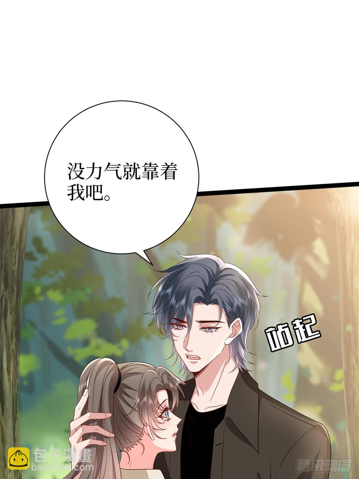 第390话 宋昕受挫(1/2)-第393话