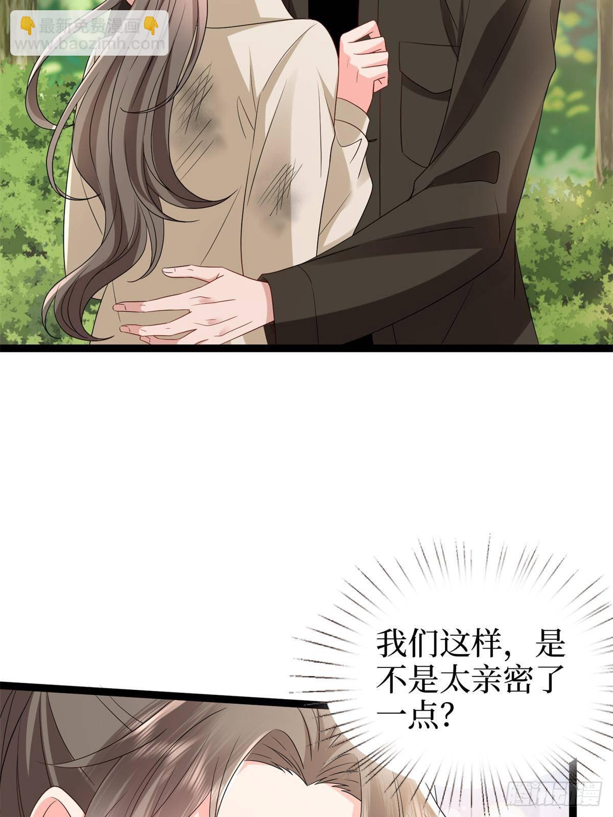 第390话 宋昕受挫(1/2)-第393话