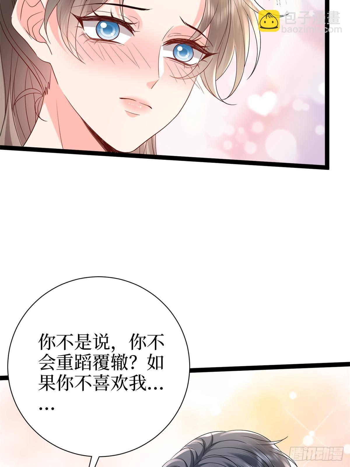 第390话 宋昕受挫(1/2)-第393话