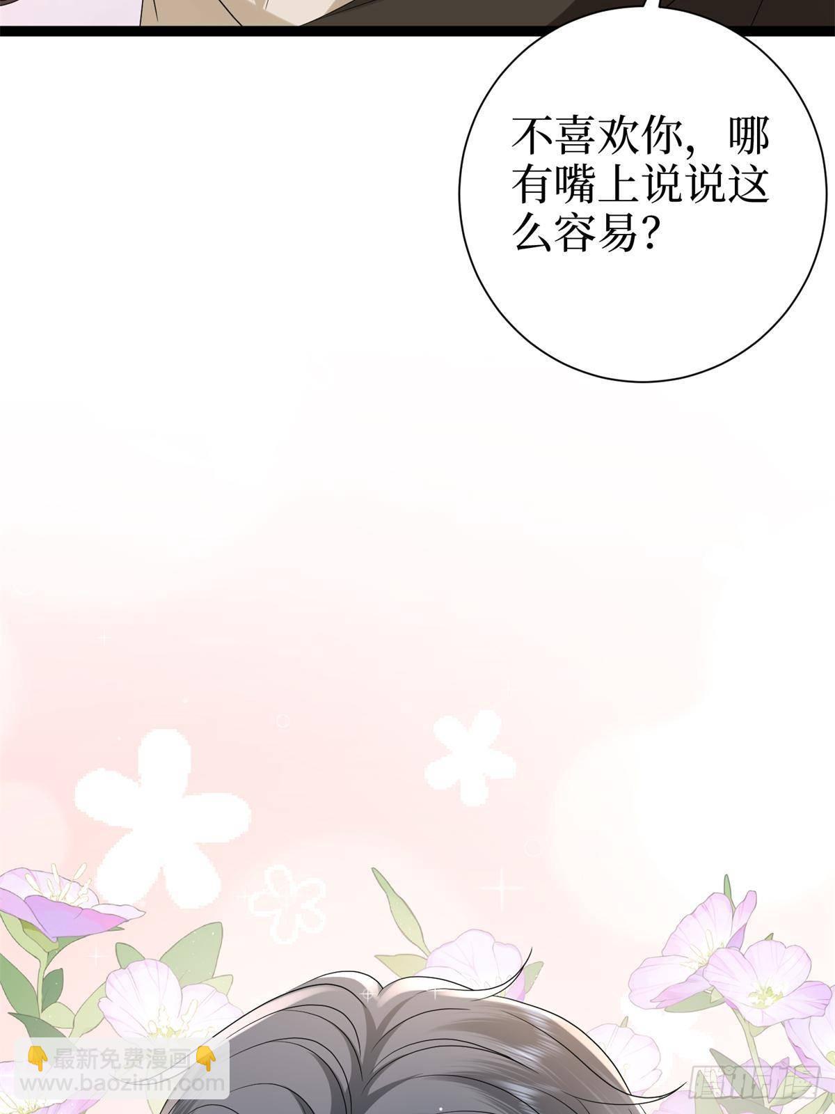 第390话 宋昕受挫(1/2)-第393话