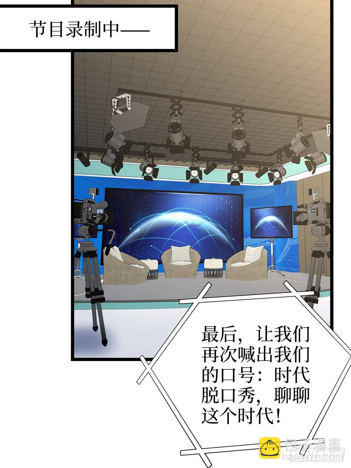 第390话 宋昕受挫(1/2)-第393话