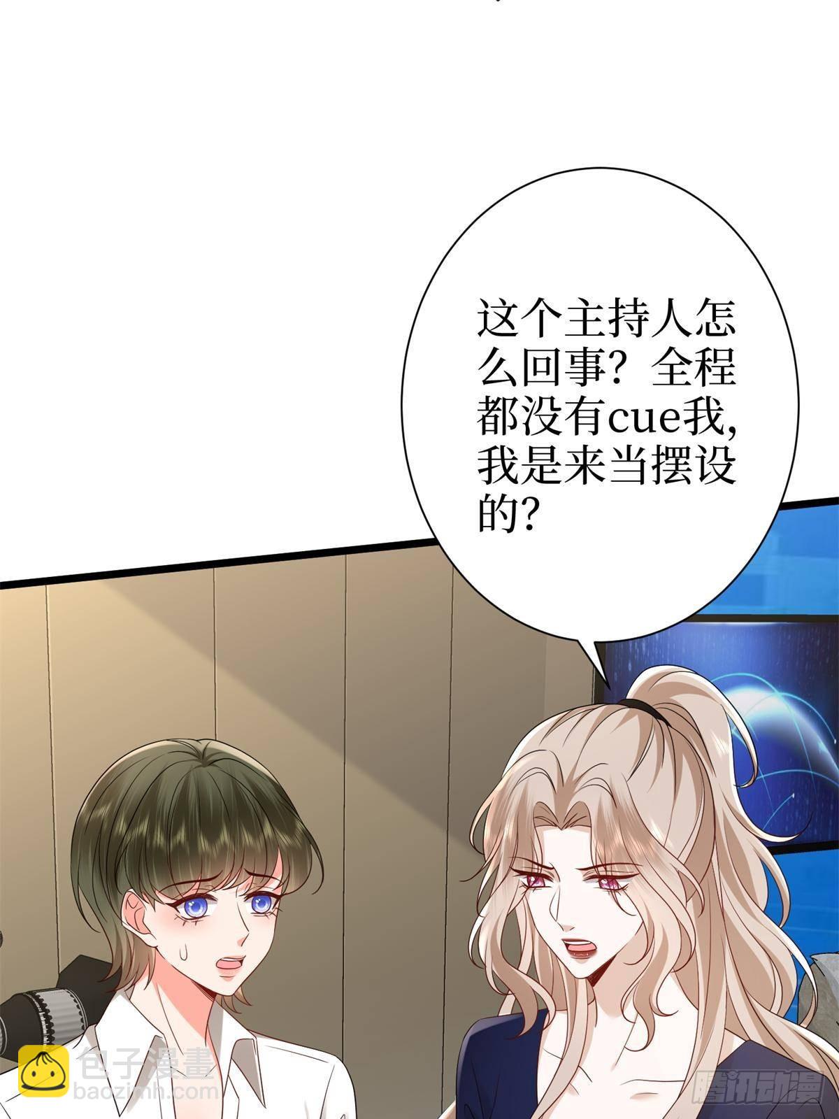第390话 宋昕受挫(1/2)-第393话