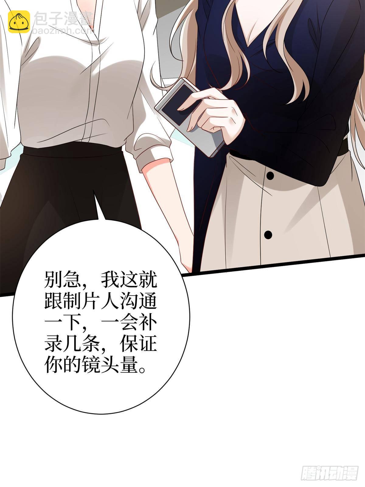 第390话 宋昕受挫(1/2)-第393话