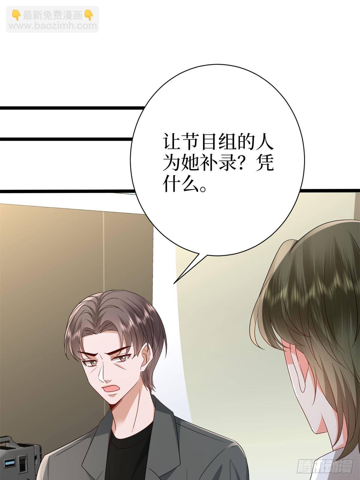 第390话 宋昕受挫(1/2)-第393话