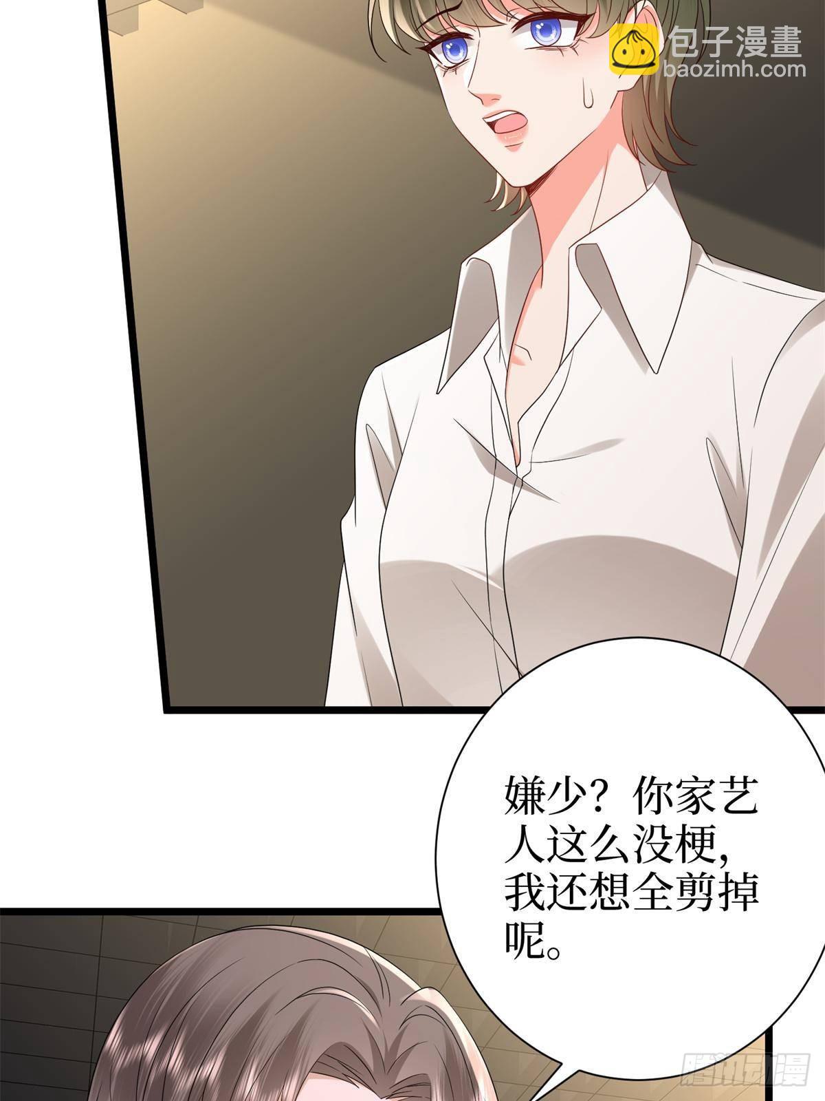第390话 宋昕受挫(1/2)-第393话
