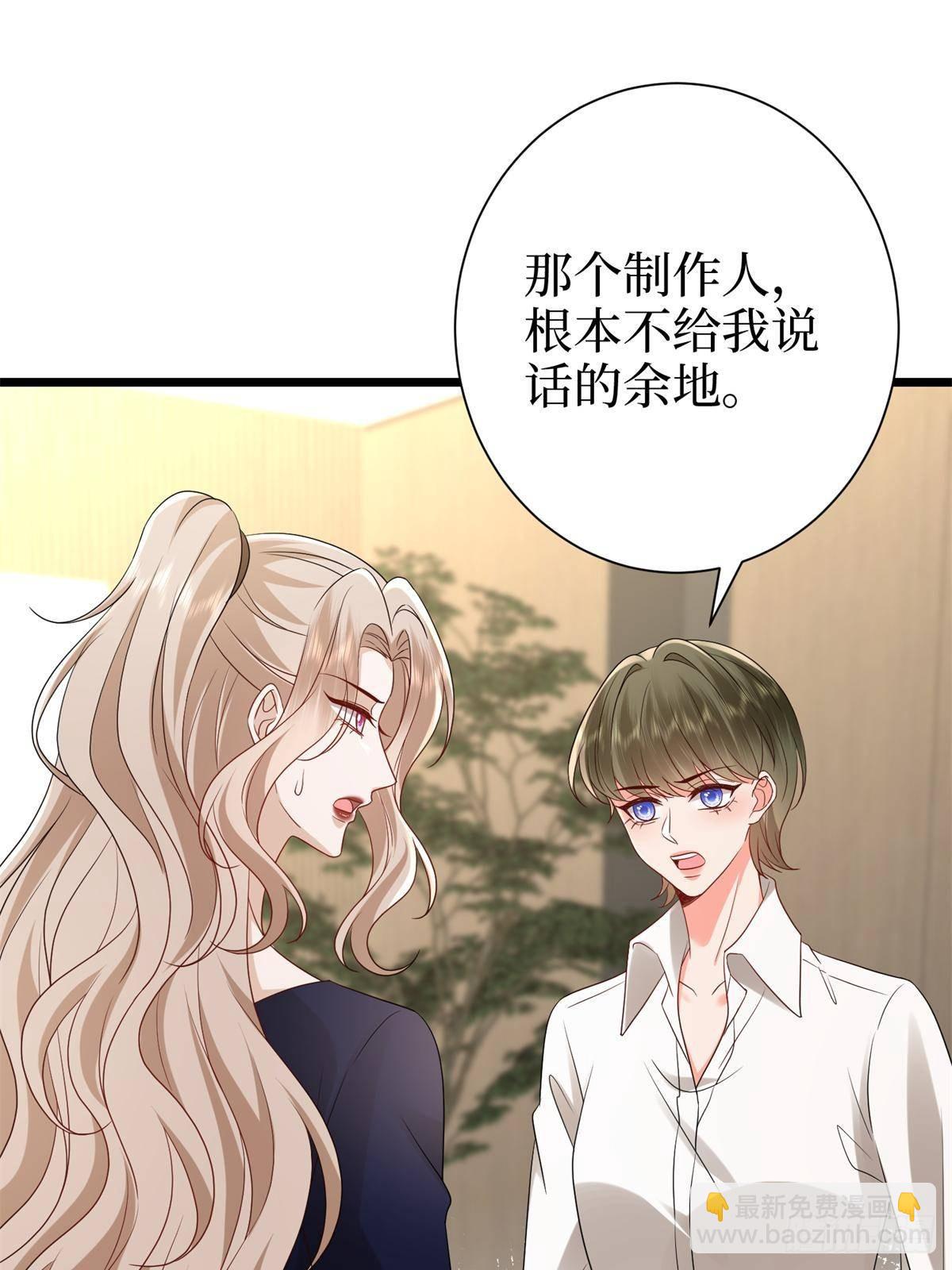 第390话 宋昕受挫(1/2)-第393话