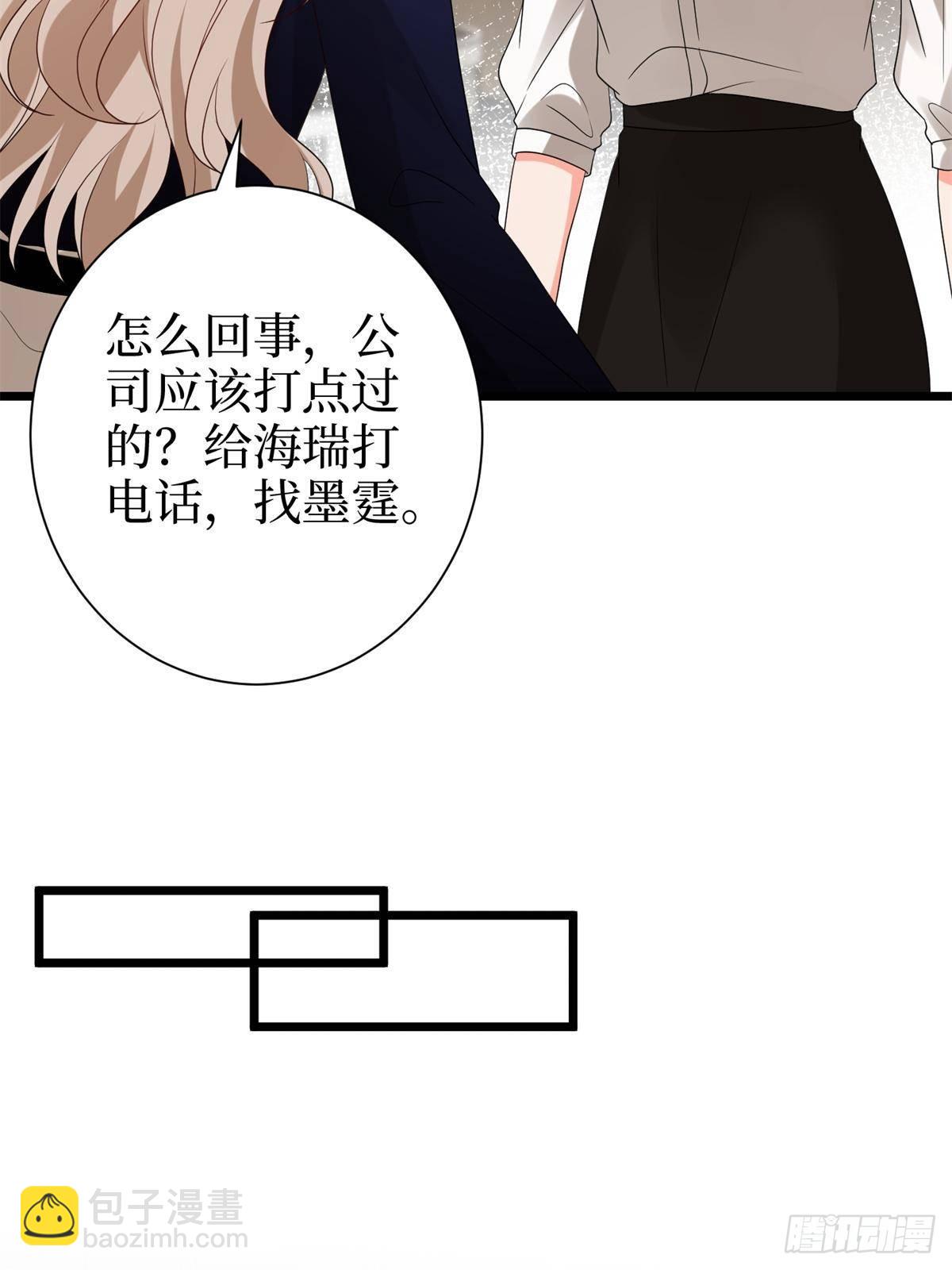 第390话 宋昕受挫(1/2)-第393话