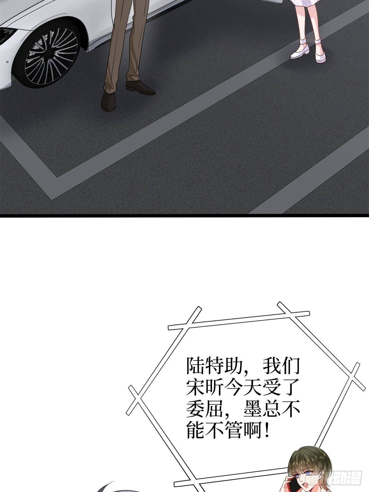 第390话 宋昕受挫(1/2)-第393话