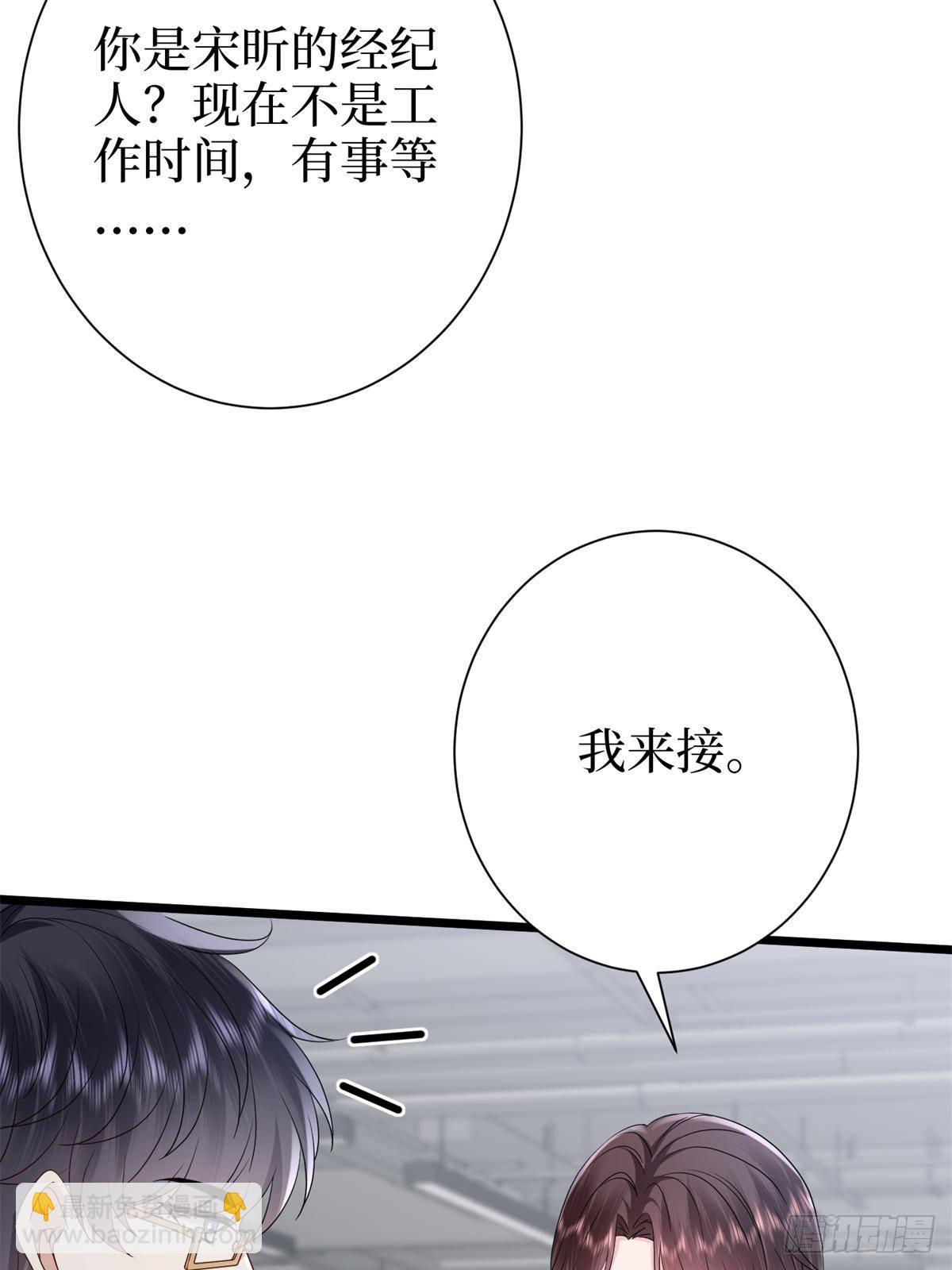 第390话 宋昕受挫(1/2)-第393话