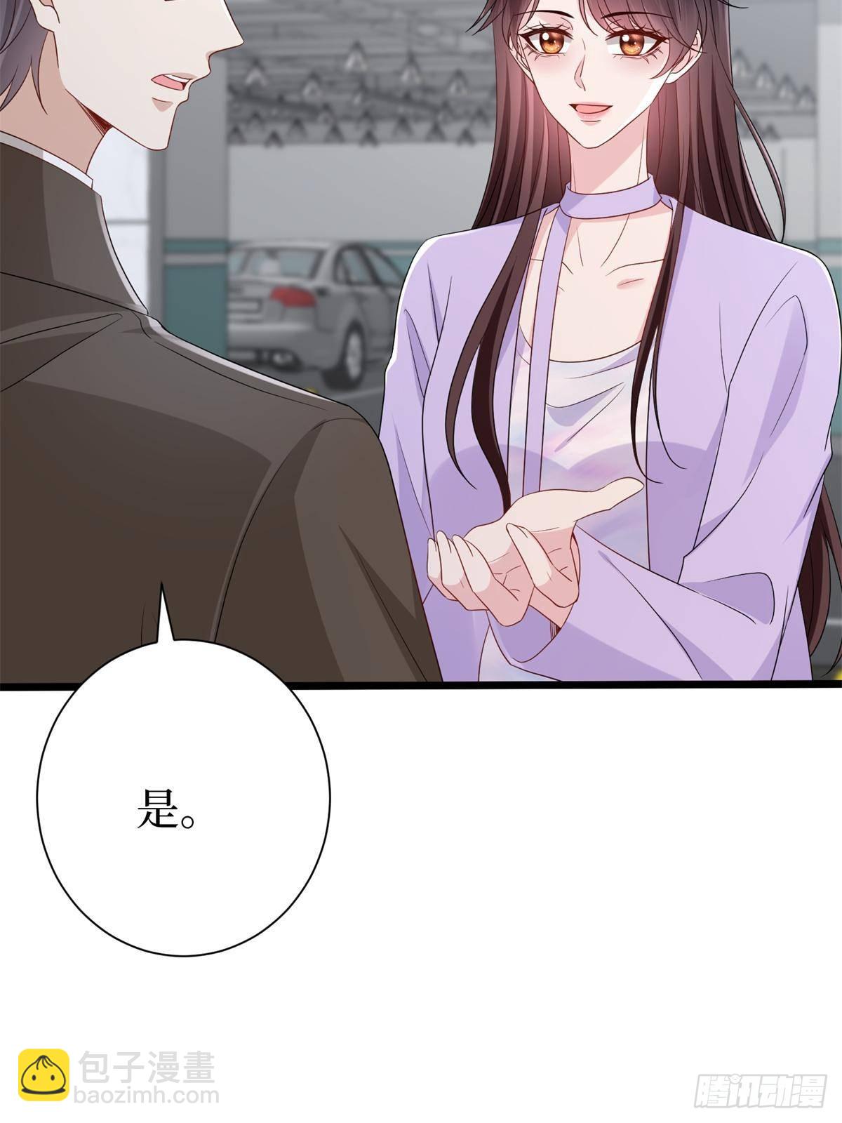 第390话 宋昕受挫(1/2)-第393话