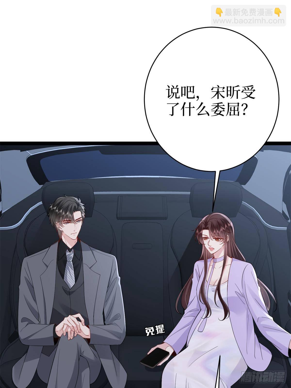 第390话 宋昕受挫(1/2)-第393话